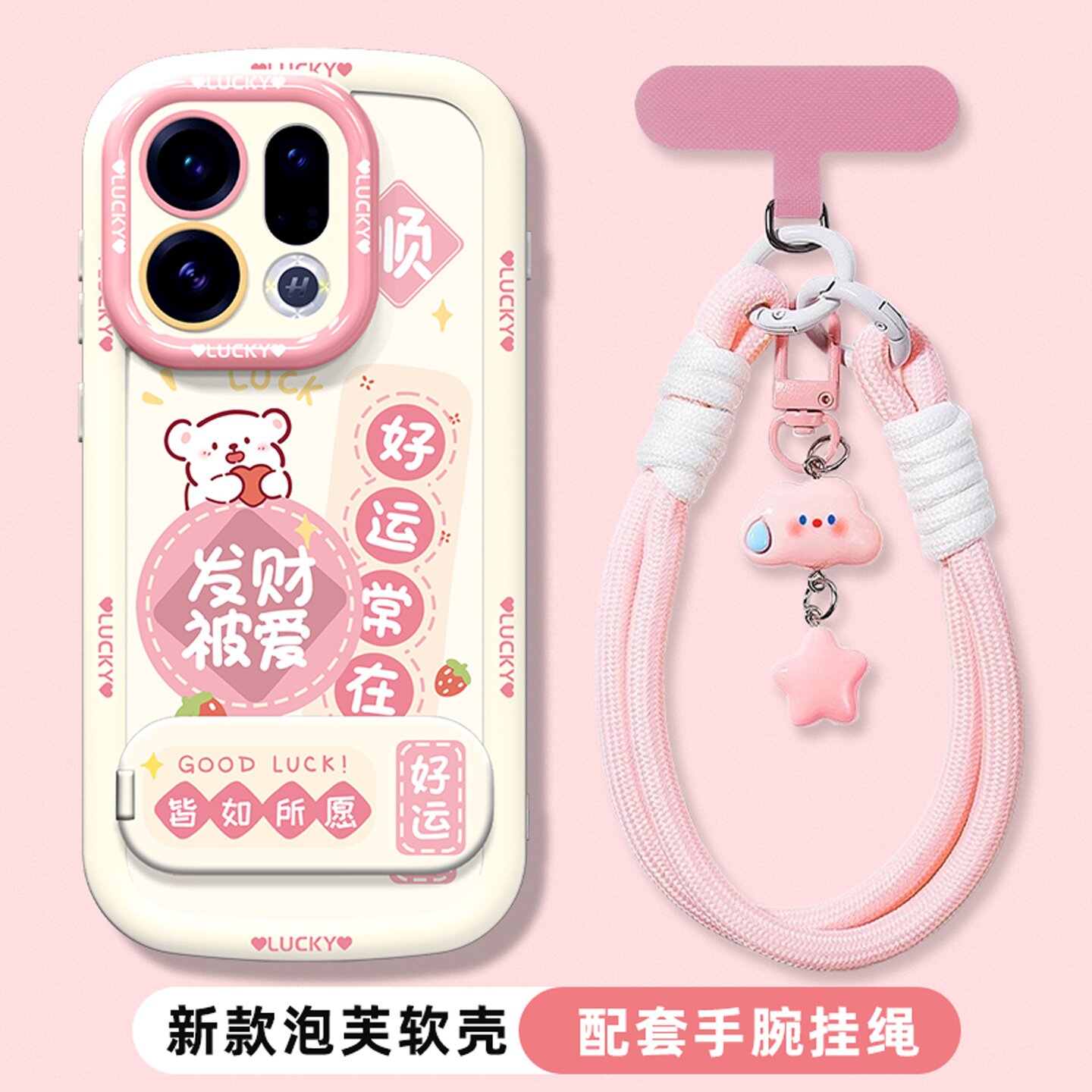 适用于oppofindx9pro手机壳新款女生x8s+高级外壳x7ultra超可爱好看x6pro带镜子支架x5防摔专用套x3软硅胶0p