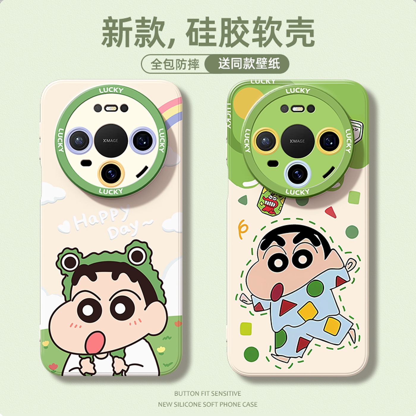 适用于华为mate80新品专用手机壳