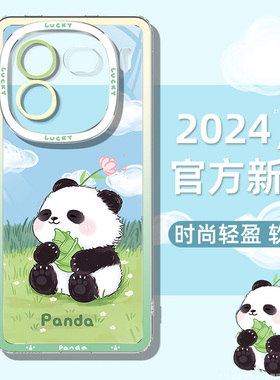 适用新款iqoo12pro手机壳女iqoo11pro全包iqoo10防摔iqoo9高级z9turbo硅胶z8x卡通neo9spro散热保护套neo8pro