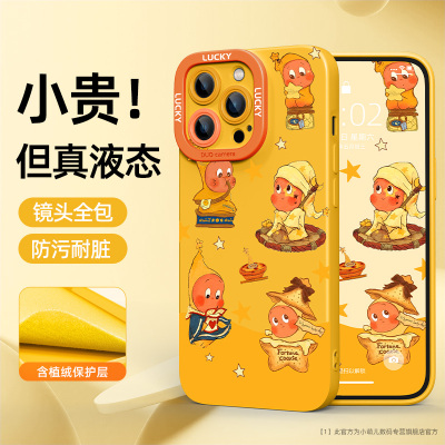 适用苹果磁吸手机壳时尚创意防摔