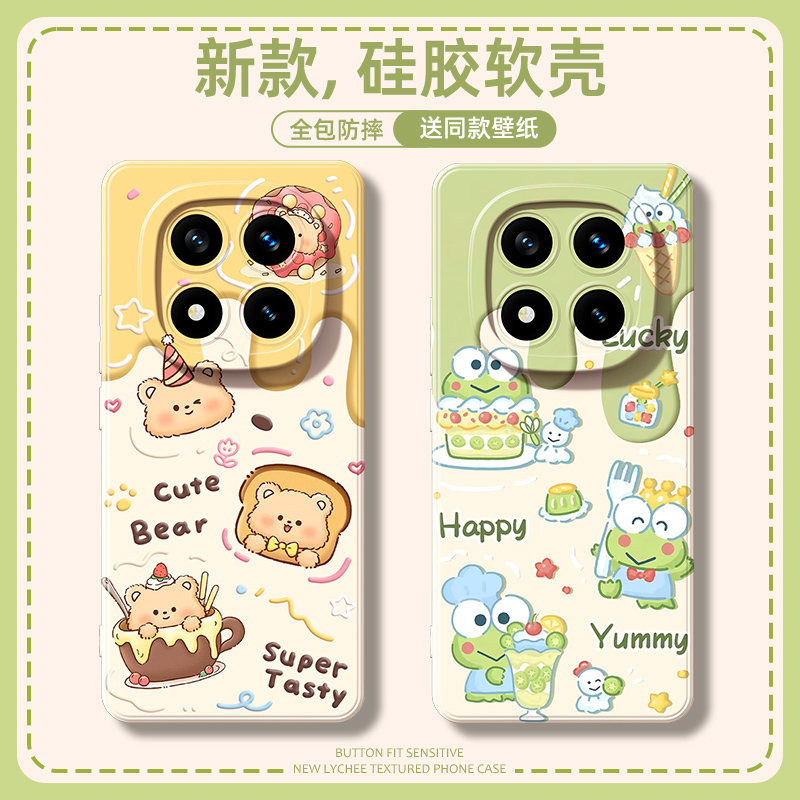 适用于红米note14pro+手机壳女款