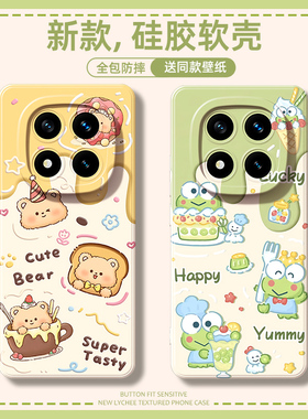 新款适用于红米note14pro+手机壳女生15Proplus可爱turbo4散热13/12TPRO卡通NOTE11Epro保护套10/9后盖3网红