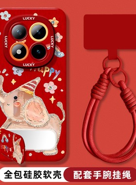 新款适用红米note15pro+手机壳高级感女生NOTE14可爱卡通13proplus镜子支架12tpro红色11/10带挂绳turbo4后盖