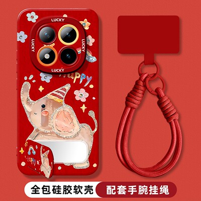 2026新年款适用红米手机壳本命年