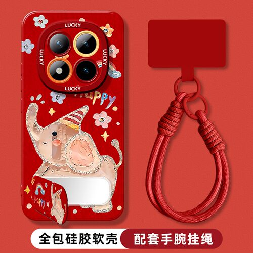 2026新年款适用红米手机壳本命年