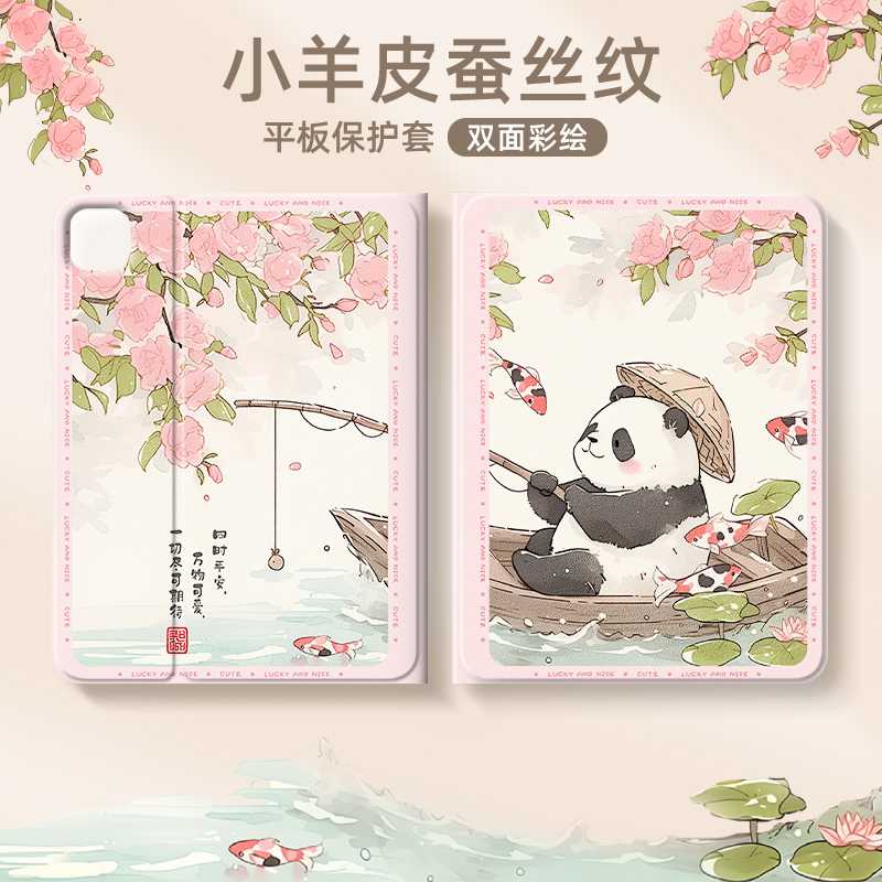 适用苹果系列平板套【店铺热销】