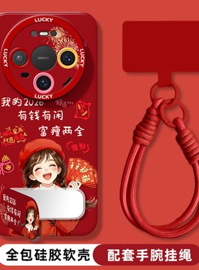 新款适用华为mate80promax手机壳全包防摔m70pro镜子支架挂绳60pro+软壳硅胶50E可爱卡通30/20保护套10/9红色