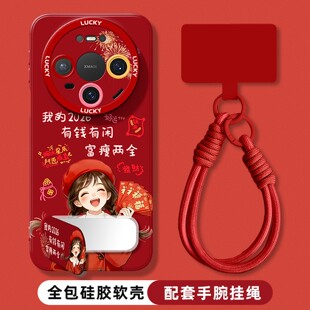 新款适用华为mate80promax手机壳全包防摔m70pro镜子支架挂绳60pro+软壳硅胶50E可爱卡通30/20保护套10/9红色