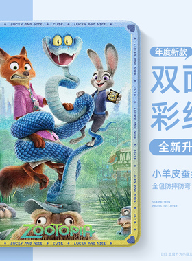 疯狂动物城适用苹果ipad11平板保护套女AIR7朱迪尼克mini6/5轻薄防摔4/3/2电脑外壳ipadpro磁吸ipadair情侣款