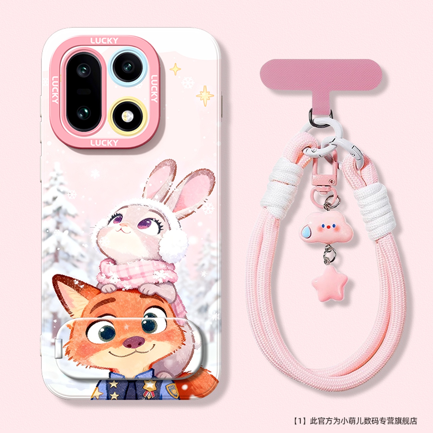 适用于一加手机壳情侣款朱迪尼克