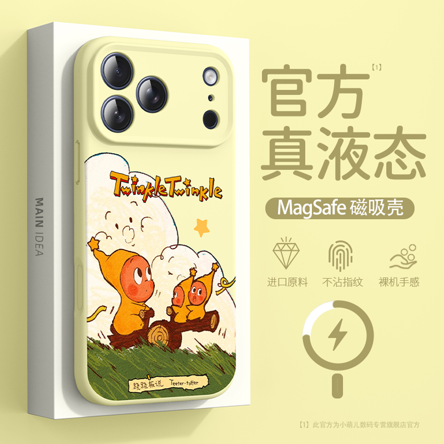 适用苹果手机壳时尚创意保护壳女