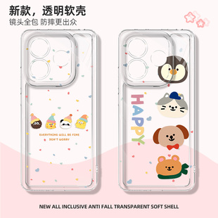 适用于红米note14pro+手机壳新款redmi全包防摔Note13透明turbo4pro库洛米NOTE硅胶11pro+后盖12保护套9/10