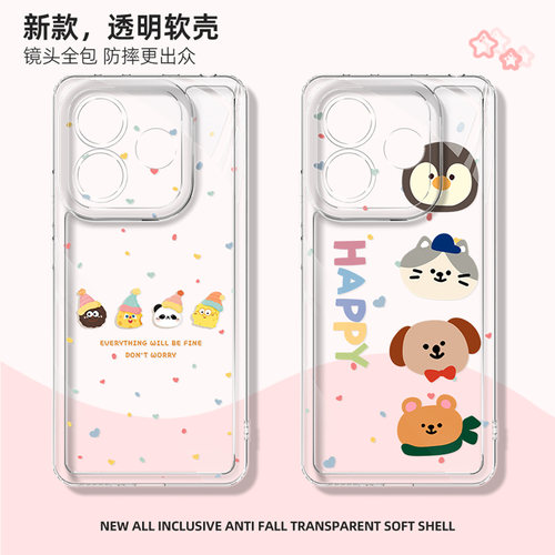 适用于新款手机壳硅胶防摔