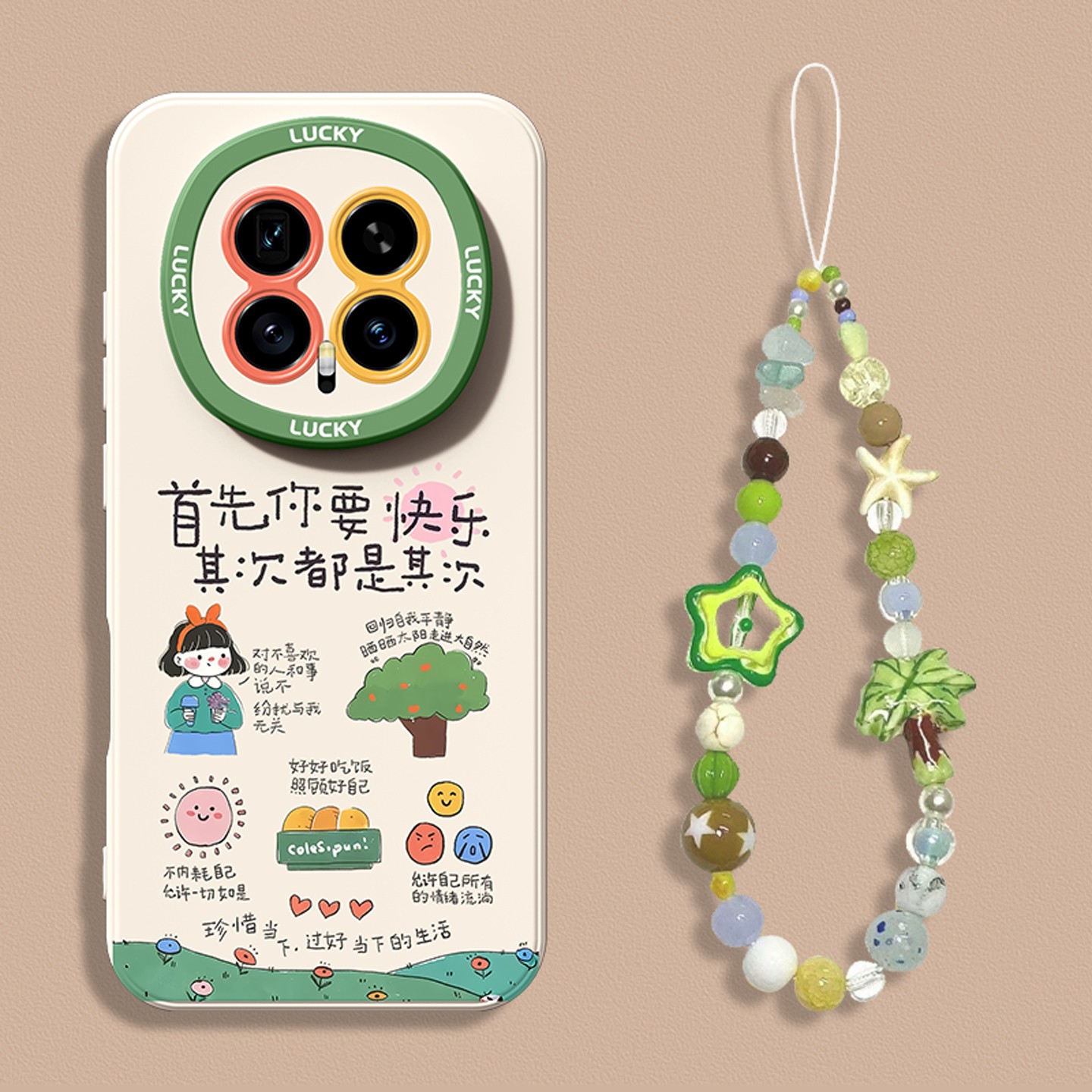 适用于荣耀手机壳时尚创意带手链