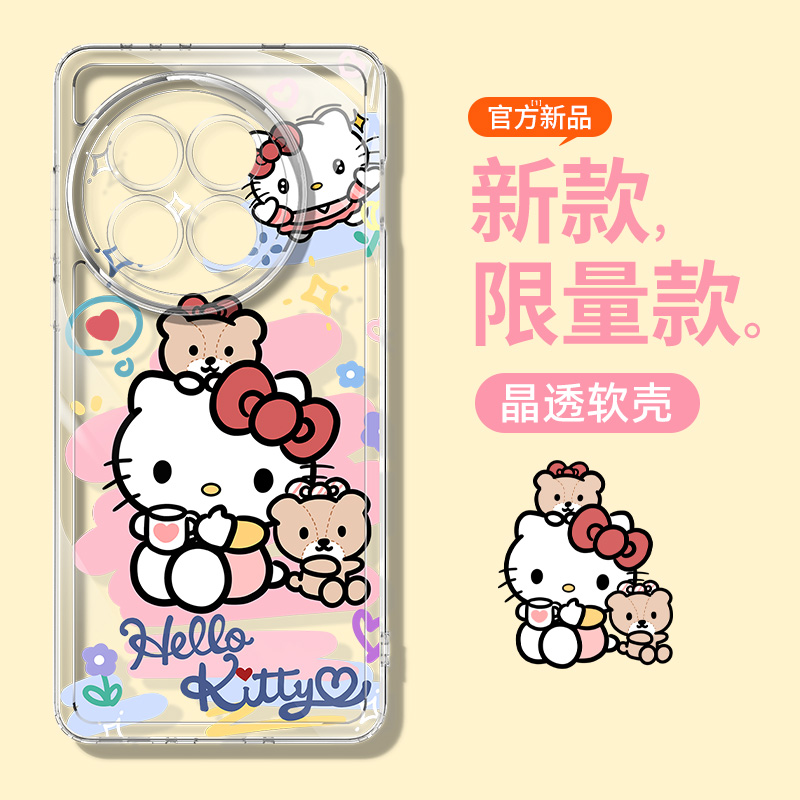 一加13手机壳小众好看凯蒂猫kt