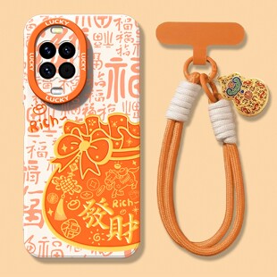 新款适用华为nova14手机壳高级感14ultra全包防摔13pro本命年12活力版11se可爱卡通10/9带挂绳葫芦8/7后盖女