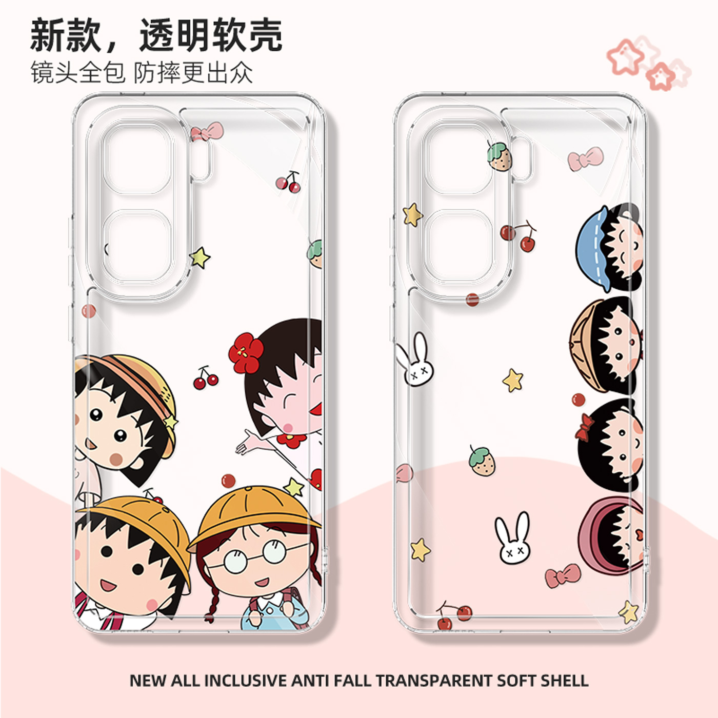 适用于iqooneo10pro手机壳小丸子