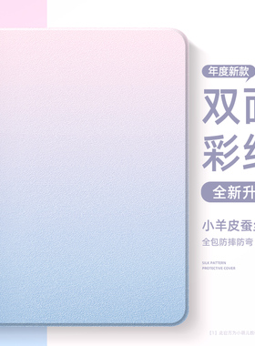 适用华为matepadmini平板保护套padpro纯色air渐变padse硅胶115s带笔槽13.2一体式轻薄11磁吸息屏paper外壳女