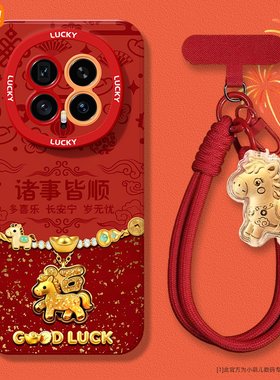 新款适用于荣耀magic8手机壳女生MAGIC7pro本命年红色马年6至臻版5/4PRO镜子支架带挂绳GTPRO散热外壳保护套