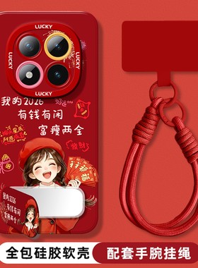 新款适用红米note15pro手机壳高级感女14pro+带挂绳13proplus镜子支架12Tpro卡通可爱12turbo红色11pro+马年