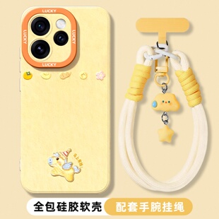 适用于opporeno15手机壳新款Reno14巨好看13pro高级12/11软硅胶套10pro+可爱小马9全包8后盖女7se外壳带挂绳6