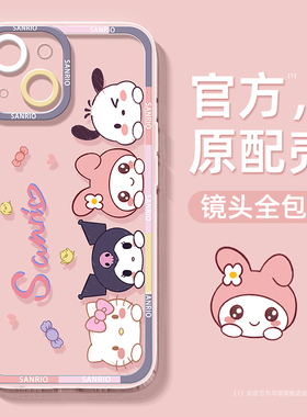 适用华为nova10手机壳新款女huwei透明硅胶软壳nove8/7i/6/5/4/3保护套华为智选hinova9pro卡通por可爱后盖se