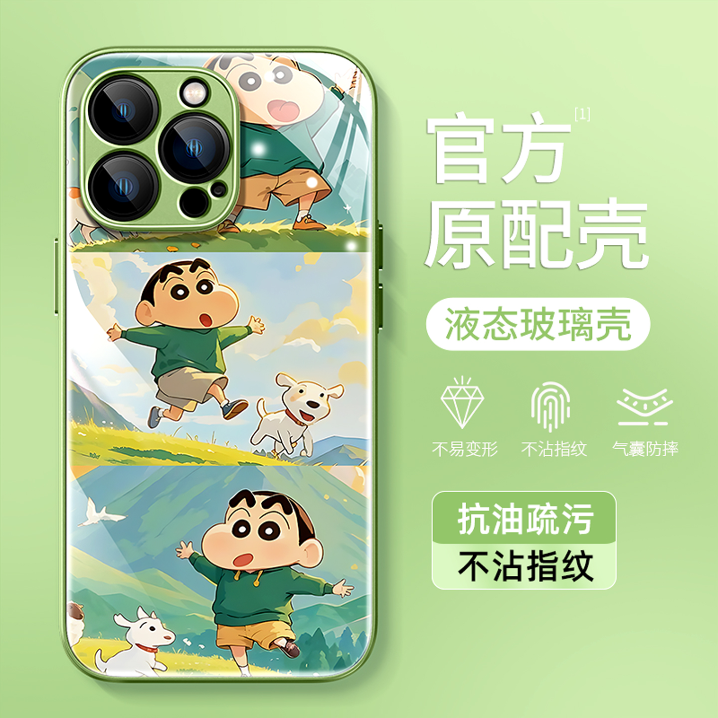 适用苹果手机壳高端冰感防摔外壳