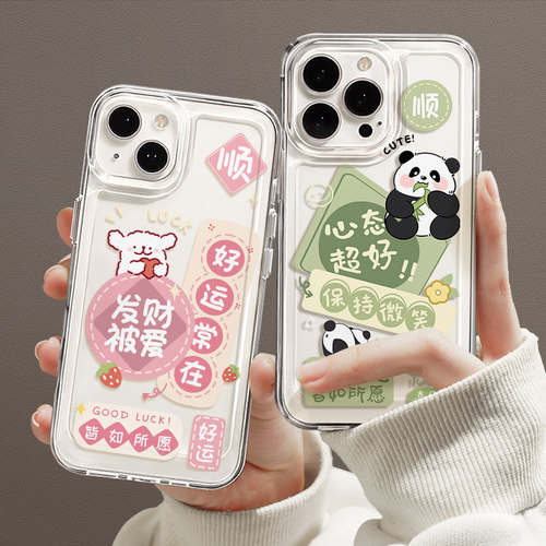 卡通文案适用于红米k80pro保护套