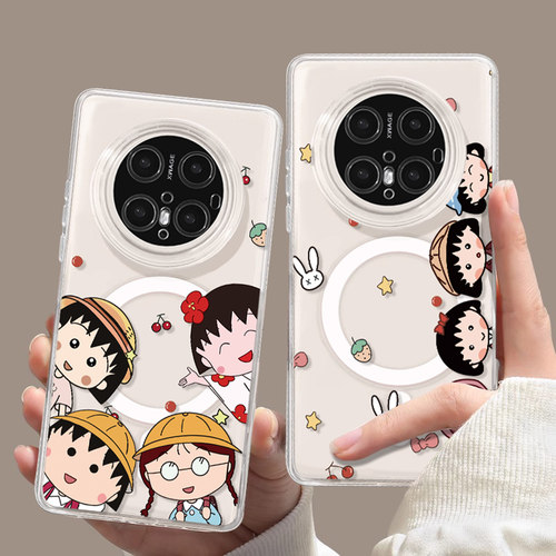 适用于华为mate70手机壳磁吸外壳