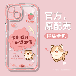 适用苹果17promax手机壳新款 14硅胶可爱12por散热mini外壳8plus软壳11保护套7 女ip16透明iphone13pro高级15