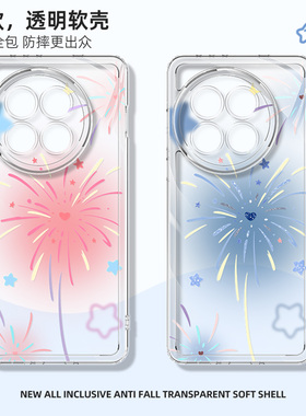 适用于一加ace5至尊版手机壳高级感女生13T可爱蓝色烟花12/10pro软硅胶9R防摔oneplus散热外壳3/2V后盖保护套