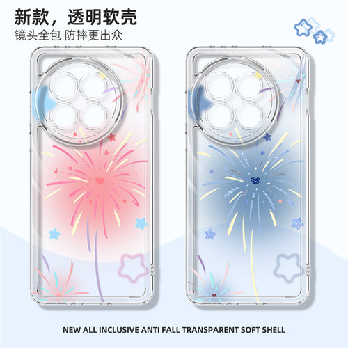 适用于一加ace5至尊版手机壳烟花