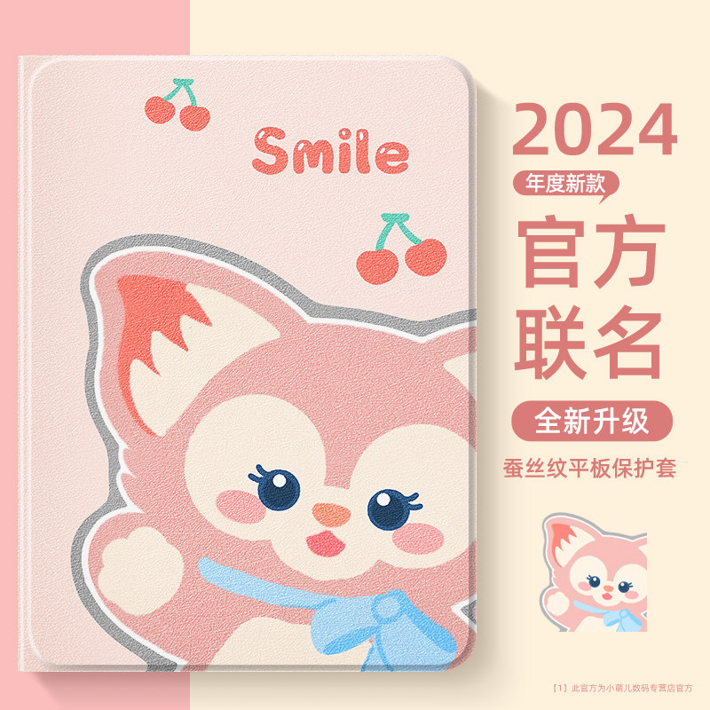 适用于华为matepadair平板保护套新款padpro卡通padse女padse保护壳padair玲娜贝儿115带笔槽m6/m511寸青春版