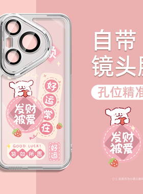 自带镜头膜80ultra适用于华为pura70手机壳新款女生p60pro+透明p50pro一体p40pro+软硅胶p30可爱huawei保护套