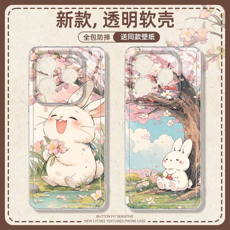 适用于红米note15pro+手机壳女款