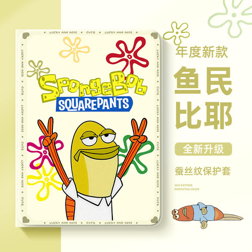适用华为Matepadpromax平板壳女