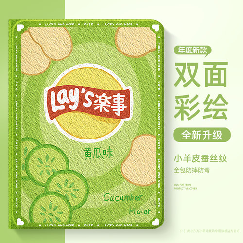 适用oppo平板保护套时尚高级外壳