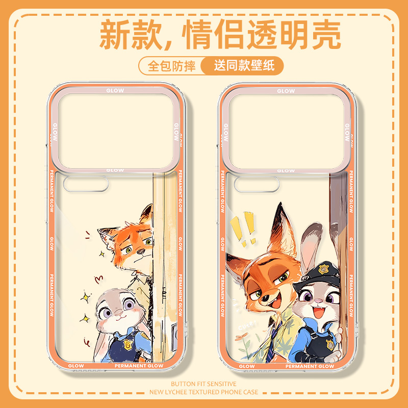 适用于小米17promax手机壳男款