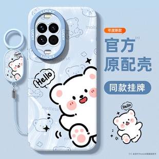 11高级创意huawei硅胶外壳6 7SE带挂绳5z 女14ultra全包防摔13pro好看可爱小狗12 适用于华为nova14手机壳新款