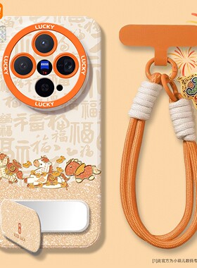 2026新年款适用vivox300pro手机壳x200promini全包防摔x100ultra镜子支架挂绳x90PRO马年x80硅胶70本命年红色