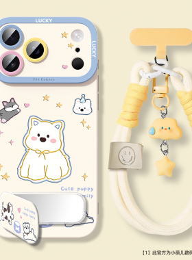 适用苹果17promax手机壳女iphone16全包14plus可爱小狗ip15pm挂绳手链13/12mini可爱16e防摔11硅胶air外壳7/8