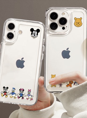 迪士尼适用苹果16手机壳新款女iphone15promax透明硅胶14plus可爱创意ip13透明12mini超薄散热11外壳保护套se