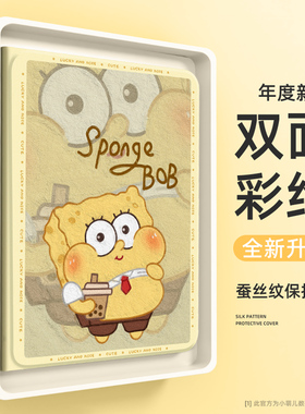 适用联想拯救者y700平板保护壳2024笔槽小新padpro保护套硅胶padplus外壳11寸y900一体式第四代小新PROGT可爱