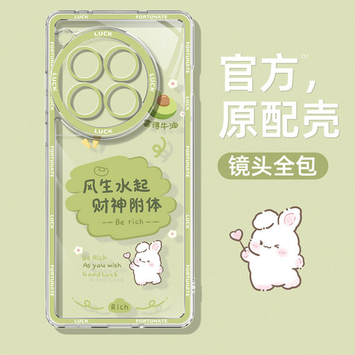 适用一加13手机壳新款卡通创意女