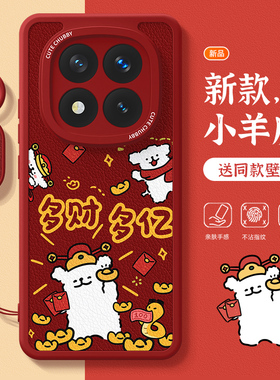 适用红米note14pro+手机壳2025新年款女note13高级红色12turbo软硅胶带挂绳11e卡通10情侣小狗9pro秋冬保护套