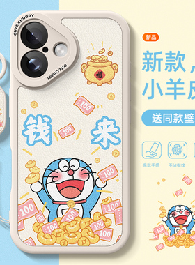 适用苹果16手机壳2025新款iphone15promax小羊皮14plus带挂绳ip13/12mini女生11卡通xs可爱8保护套散热外壳