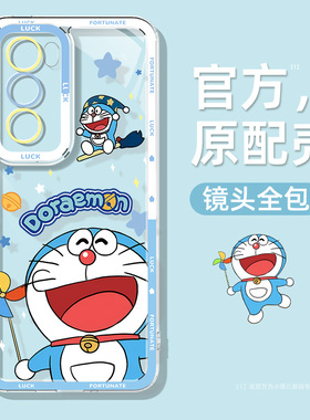 适用opporeno13pro手机壳新款女findx8全包防摔reno12/11高级透明10por+硅胶x7ultra/x6哆啦A梦k10保护套a97