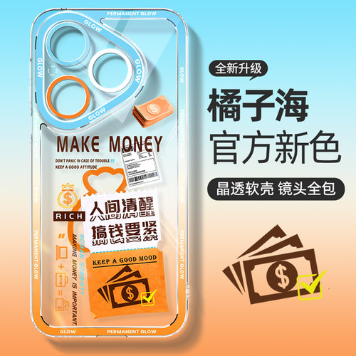 适用于华为Pura90pro手机壳超火
