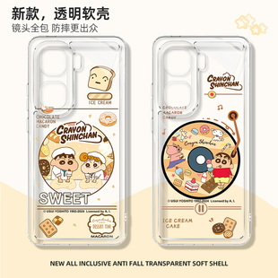 适用于iqooneo10pro+手机壳新款女生NEO9pro超薄硅胶10proplus透明软壳n8唱片蜡笔小新7/6se保护套防摔后盖