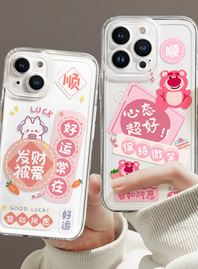 适用opporeno13pro手机壳新款女reno12/11/10por+高级透明findx7ultra/6可爱草莓熊9/8/7se硅胶A97保护套k10